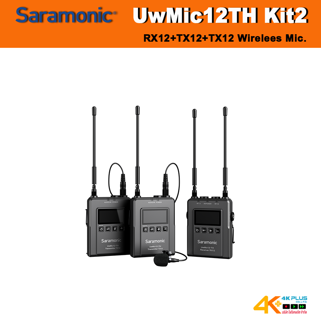 Saramonic UwMic12-TH Kit2 Wireless Microphone (ตัวรับRX 1เครื่อง ตัวส่งTX 2เครื่อง)