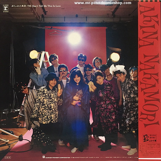 Akina Nakamori - My Best Thanks