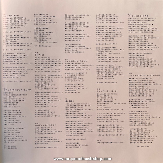 Sting - The Dream Of The Blue Turtles