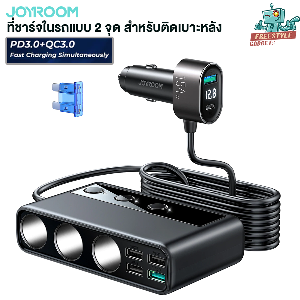 Joyroom JR-CL06 Car Charger 3 Port/6ช่อง มาพร้อม LED 154 W PD+QC3.0+USB*4 ที่ชาร์จในรถแบบ 2 จุด สามารถติดเบาะหลังได้