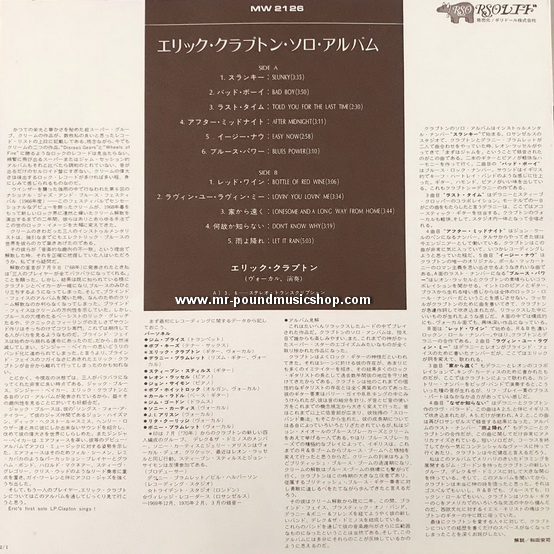 Eric Clapton - Eric Clapton