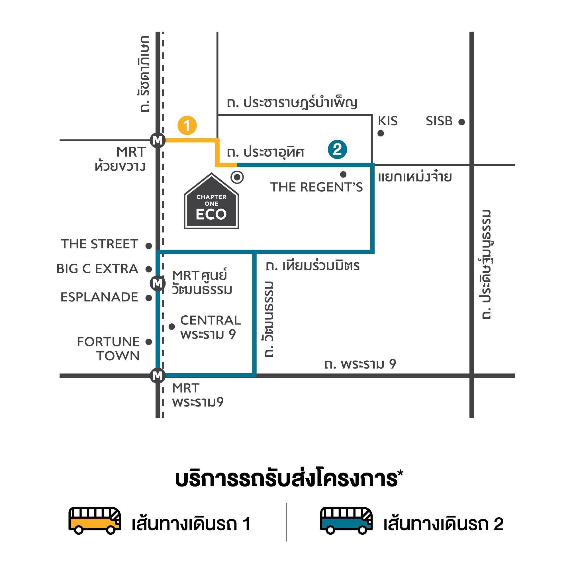 ขาย/ให้เช่าคอนโด แชปเตอร์ วัน อีโค่ รัชดา–ห้วยขวาง / For Sale & Rent Chapter One ECO Ratchada–Huai Khwang (English below)