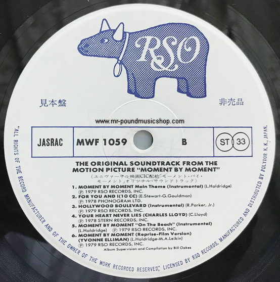 Various Artists - Moment By Moment Original Movie Soundtrack