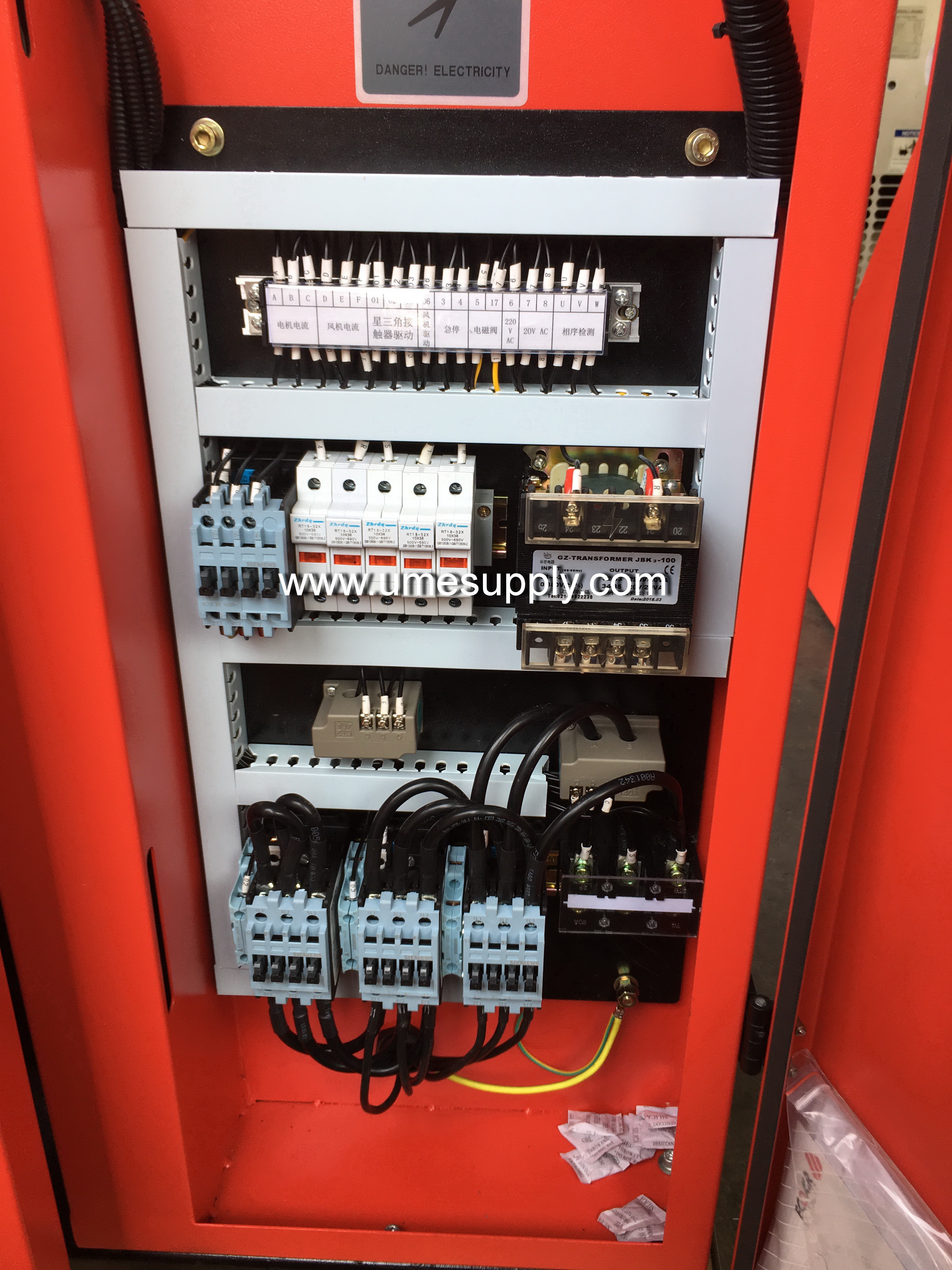 "ECOAIR" 20 HP. SCREW AIR COMPRESSOR. คอมเพรสเซอร์แบบสกรู
