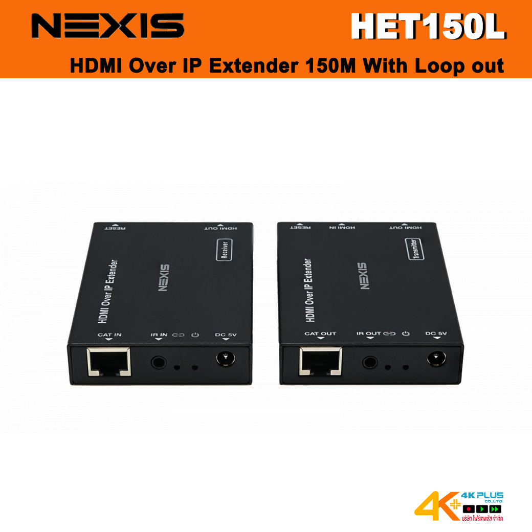 NEXIS HET150L HDMI Over IP Extender With Loop out (ระยะ 150 เมตร)