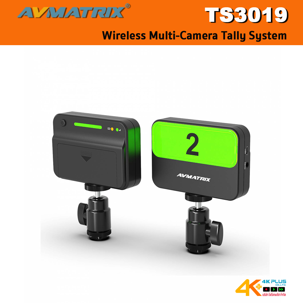 AVMatrix TS3019 Wireless Multi-Camera Tally System