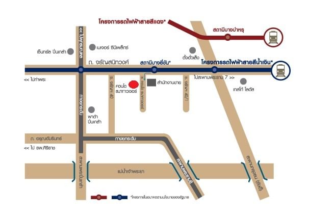 ขายคอนโด ( ติด MRTบางยี่ขัน )) ห้องสวยพร้อมอยู่ Thana Tower : ธนา ทาวเวอร์ คอนโดมิเนียม 2 ห้องนอน