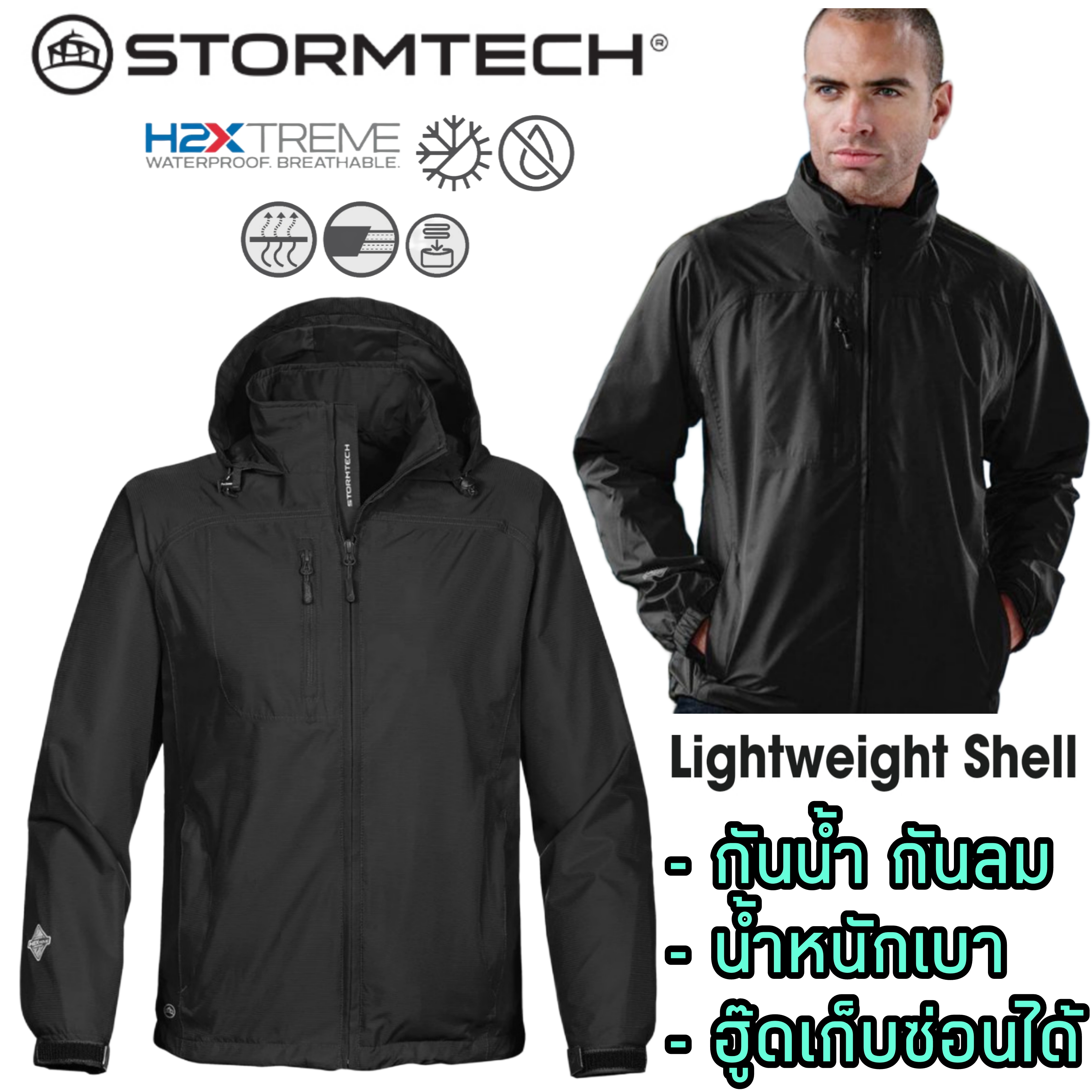 Stormtech Stratus Lightweight Shell ( SSR-3 ) Jacket