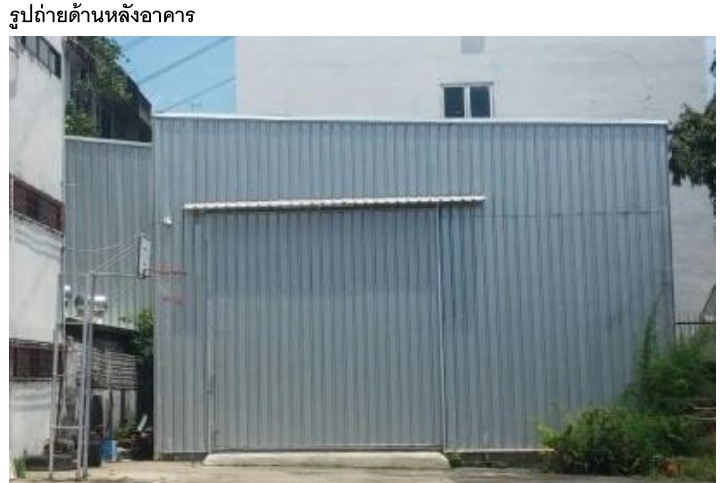 ให้เช่าอาคารพาณิชย์ พร้อมโกดัง 3 ชั้นครึ่งและดาดฟ้า หน้ากว้าง 4 เมตร