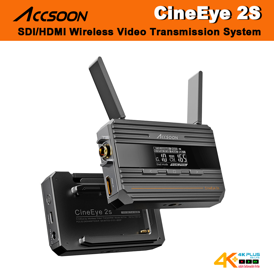 Accsoon CineEye 2S SDI/HDMI Wireless Video Transmission System ระยะ 150 เมตร