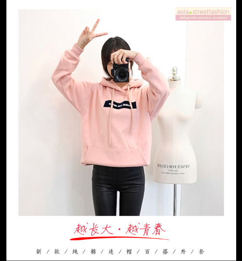 เสื้อกันหนาวฮู้ดดี้ แฟชั่นเกาหลี สีชมพู น่ารักมากจ้า ผ้าเนื้อไม่หนาใส่ในไทยได้จ้า พร้อมส่ง งานจริงในภาพสุดท้าย