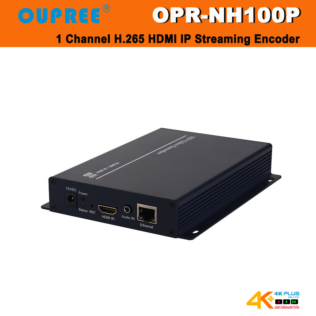 OPR-NH100P 1 Channel H.265 HDMI IP Streaming Encoder
