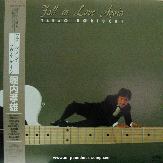Takao Horiuchi - Fall in Love Again