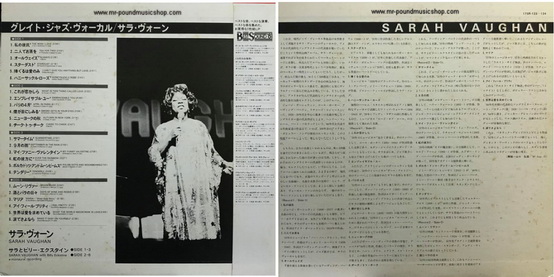 Sarah Vaughan - Sarah Vaughan With Billy Eckstine