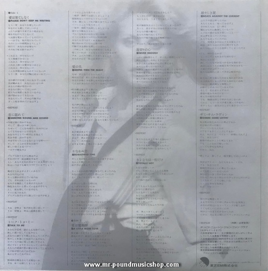 Olivia Newton-John - Totally Hot