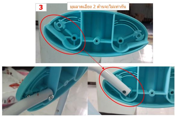 ขายเปลไกวไฟฟ้า