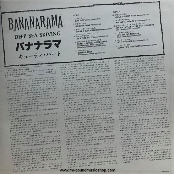 Bananarama - Deep Sea Skiving