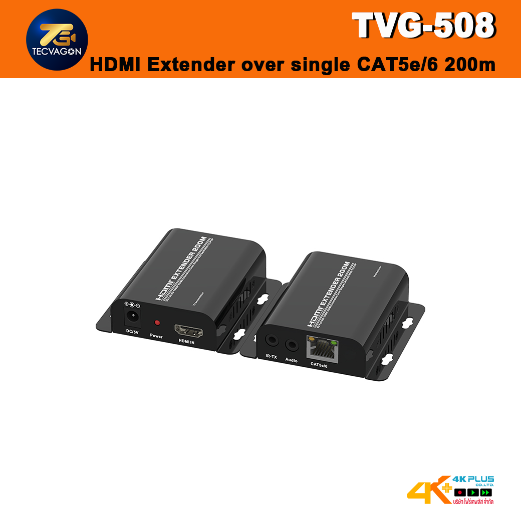 TECVAGON TVG-508 HDMI Extender over single CAT5e/6 200m