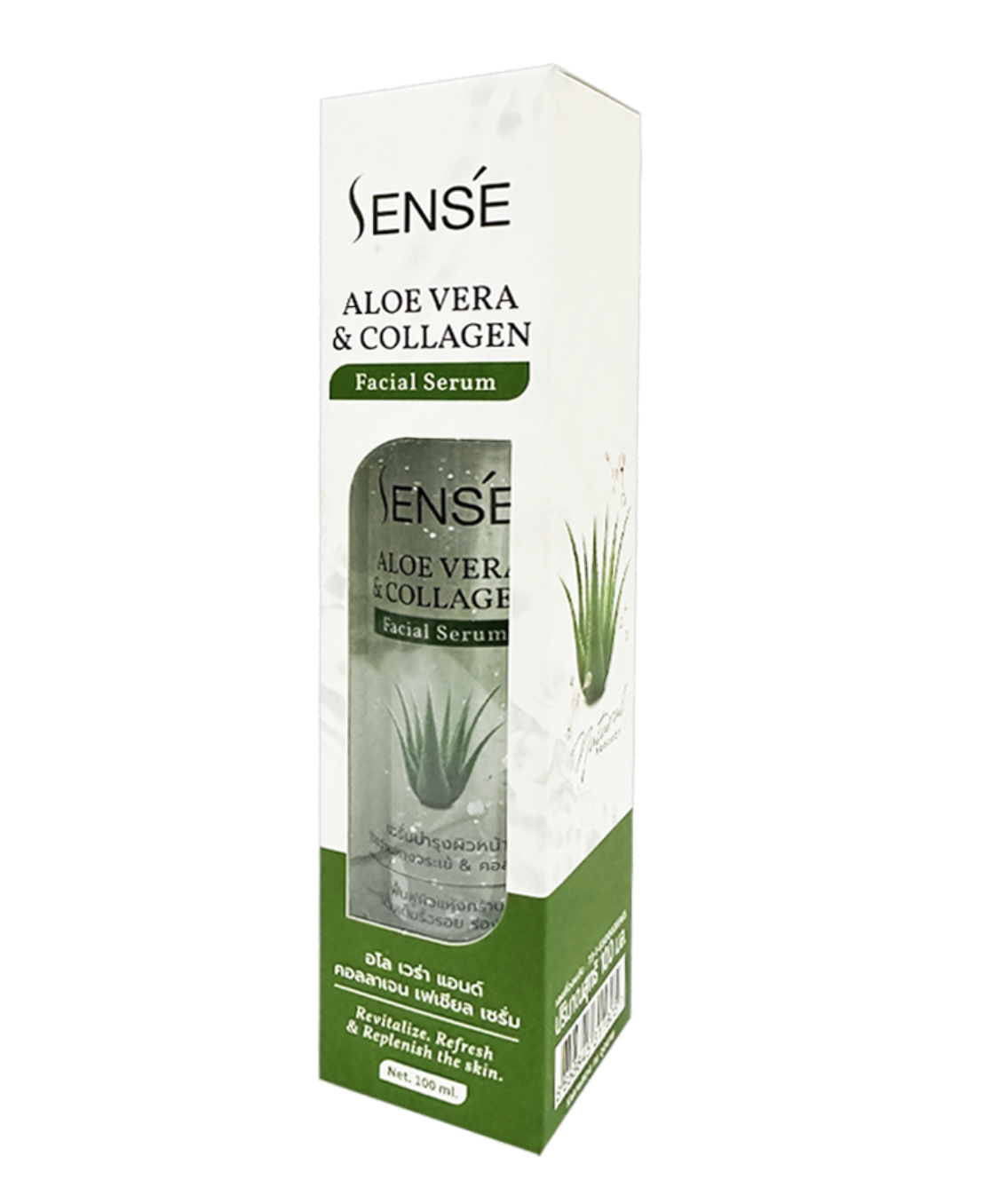 [ ช่วยลดรอยหมองคล้ำ ] เซนต์ เซรั่มบำรุงผิวหน้าสูตรว่านหางจระเข้ & คอลลาเจน 100 มล.