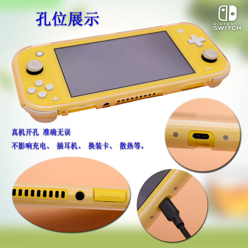 เคสนิ่ม TPU for Nintendo Switce Lite