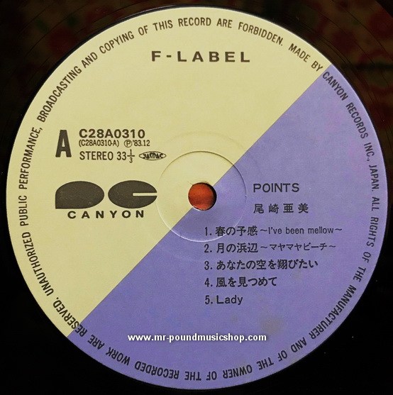 Amii Ozaki - Points (10 songs come back to AMII)