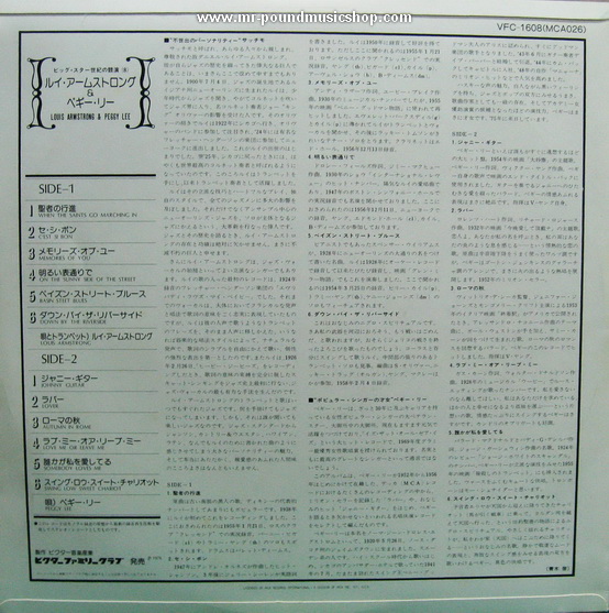 Louis Armstrong and Peggy Lee - All Stars Festival on Popular Music Vol.8