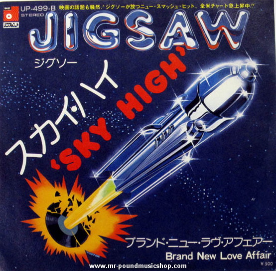 Jigsaw - Sky High / Brand New Love Affair