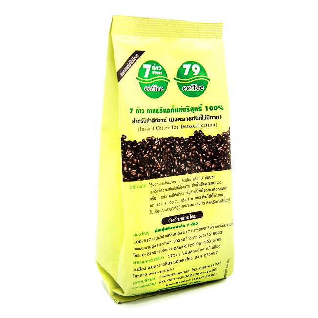 รีทอก 79 กาแฟผงสำเร็จรูป ดีท็อกซ์ ขนาด 100 กรัม