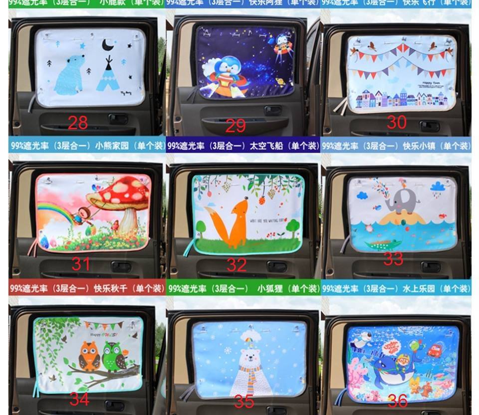ม่านติดรถ มีจุ๊บติดกระจกให้ ไซส50×70cm.