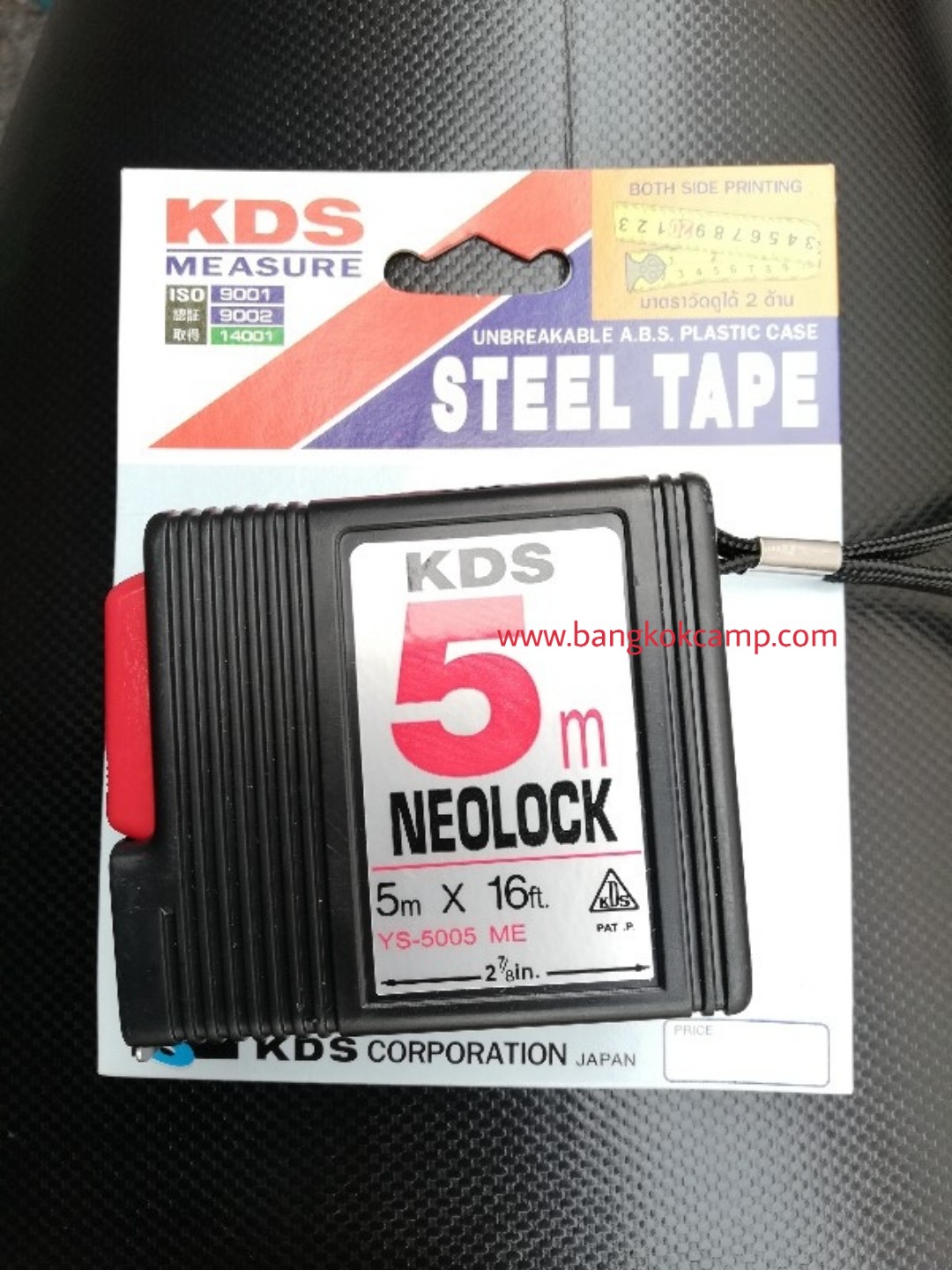 ตลับเมตร KDS 5เมตร