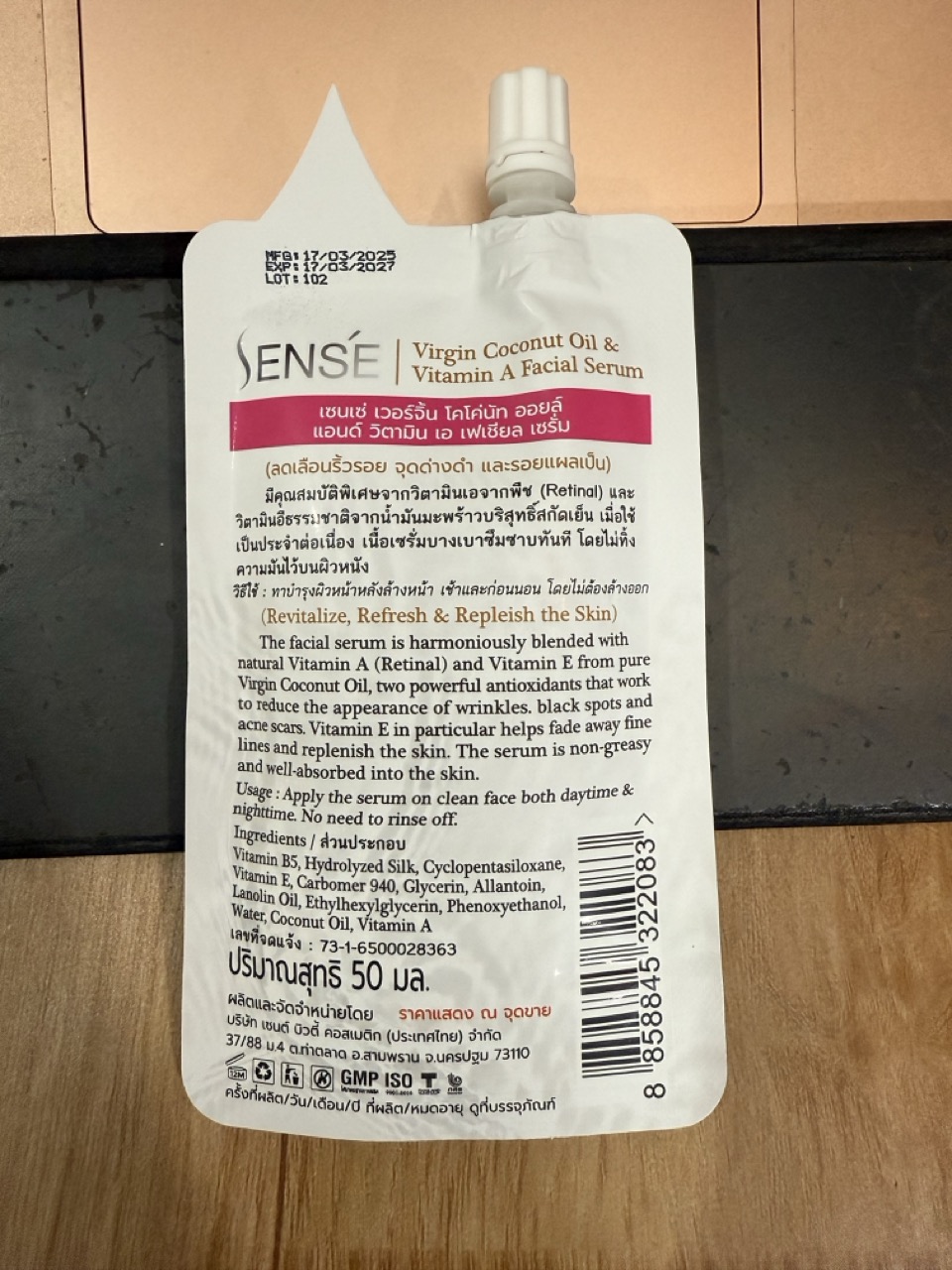 [ รอยแผลเป็นจากสิว ร่องลึก] เซนต์ เซรั่มบำรุงผิวหน้าสูตรน้ำมันมะพร้าว & วิตามินเอ 50มล.