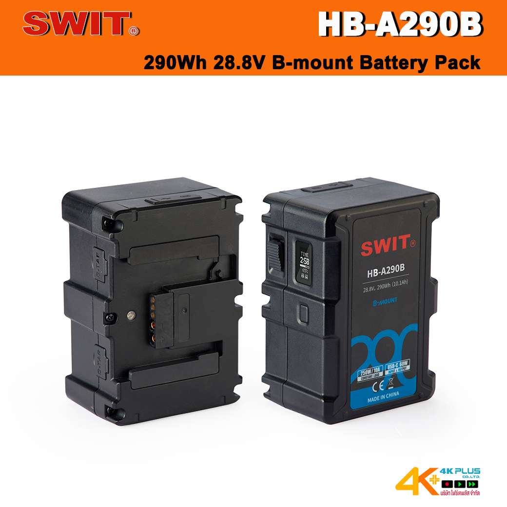 SWIT HB-A290B 290Wh 28.8V B-mount Battery Pack