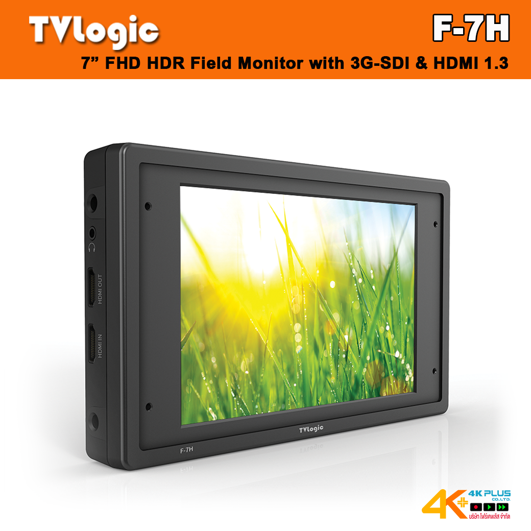 TVLogic F-7H 7” FHD HDR Field Monitor with 3G-SDI & HDMI 1.3 แถมฟรี External Acrylic + Battery Bracket NP