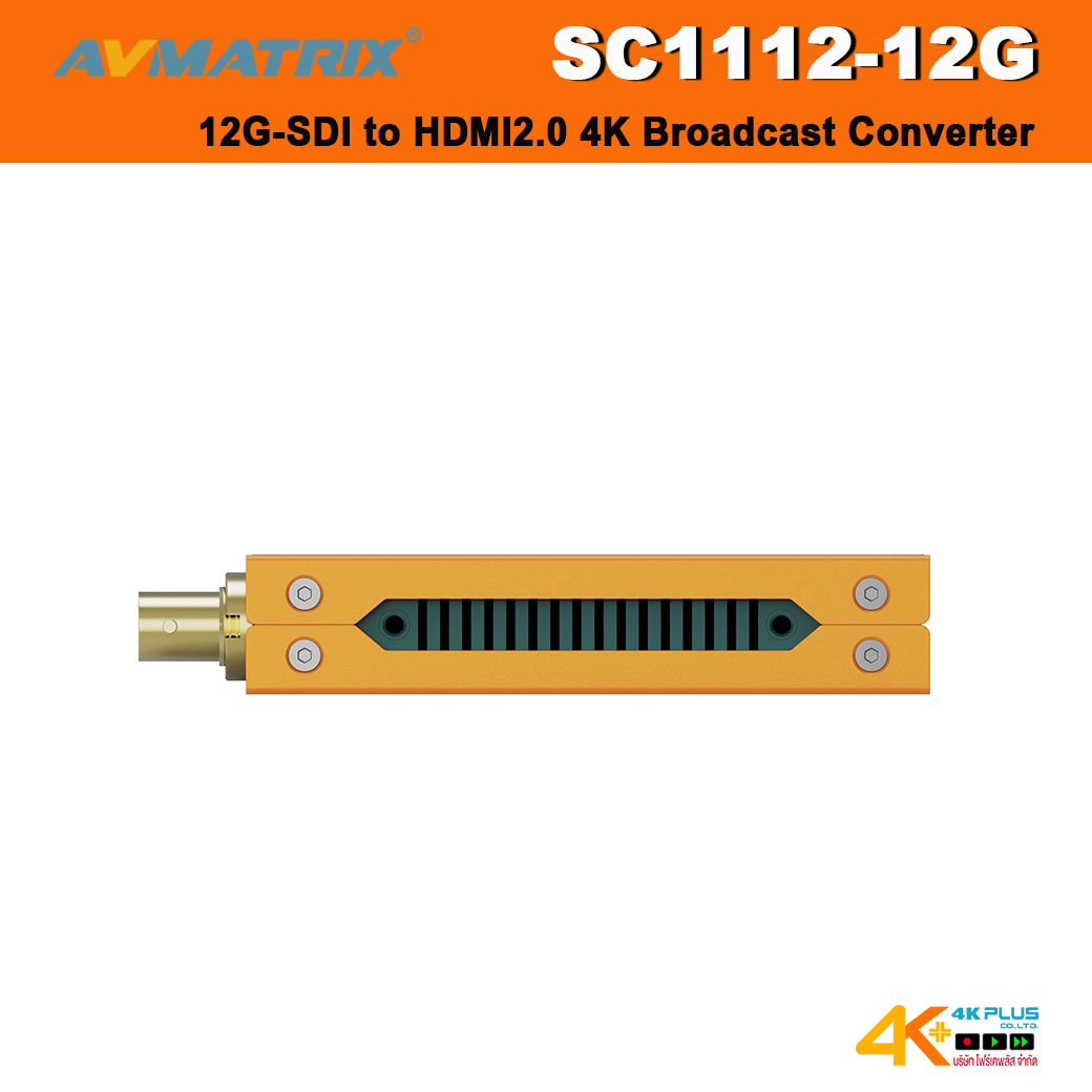 AVMATRIX SC1112-12G 12G-SDI to HDMI2.0 4K Broadcast Converter