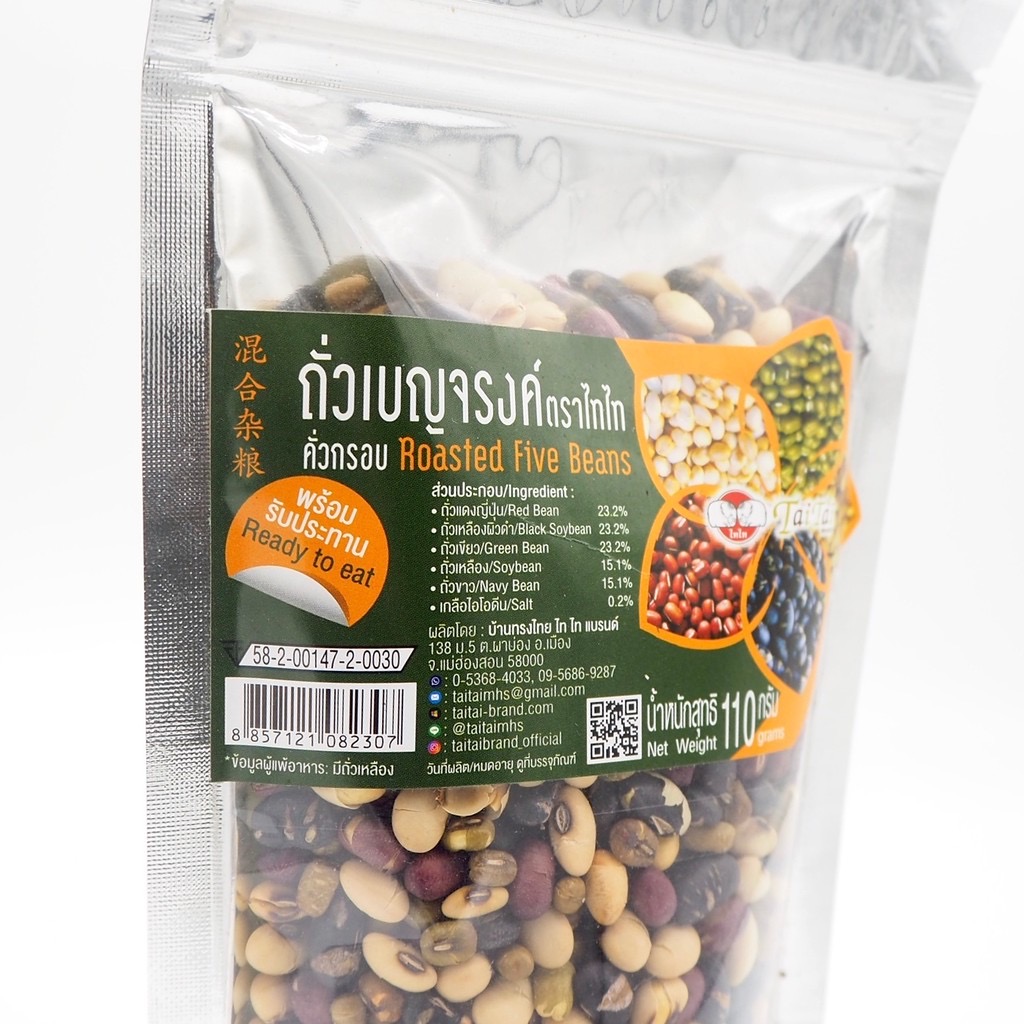 ไทไท ถั่วเบญจรงค์ (110 กรัม) ถั่ว 5 สี คั่วกรอบ