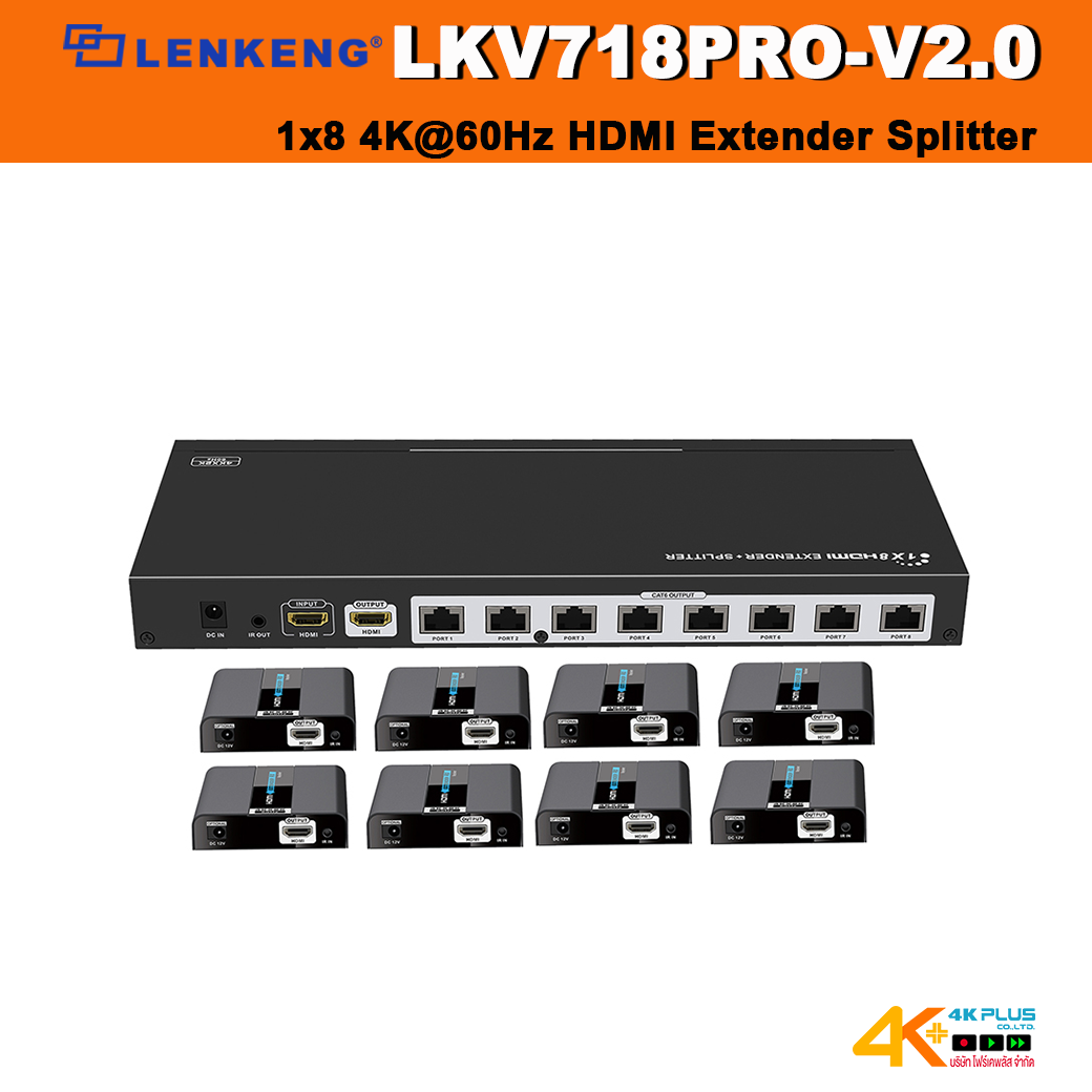 Lenkeng LKV718PRO-V2.0 1×8 HDMI Extender Splitter