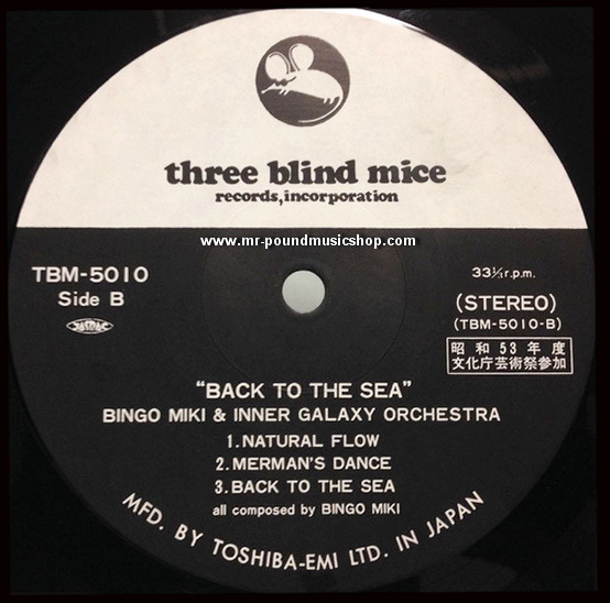Bingo Miki & Inner Galaxy Orchestra - Back To The Sea