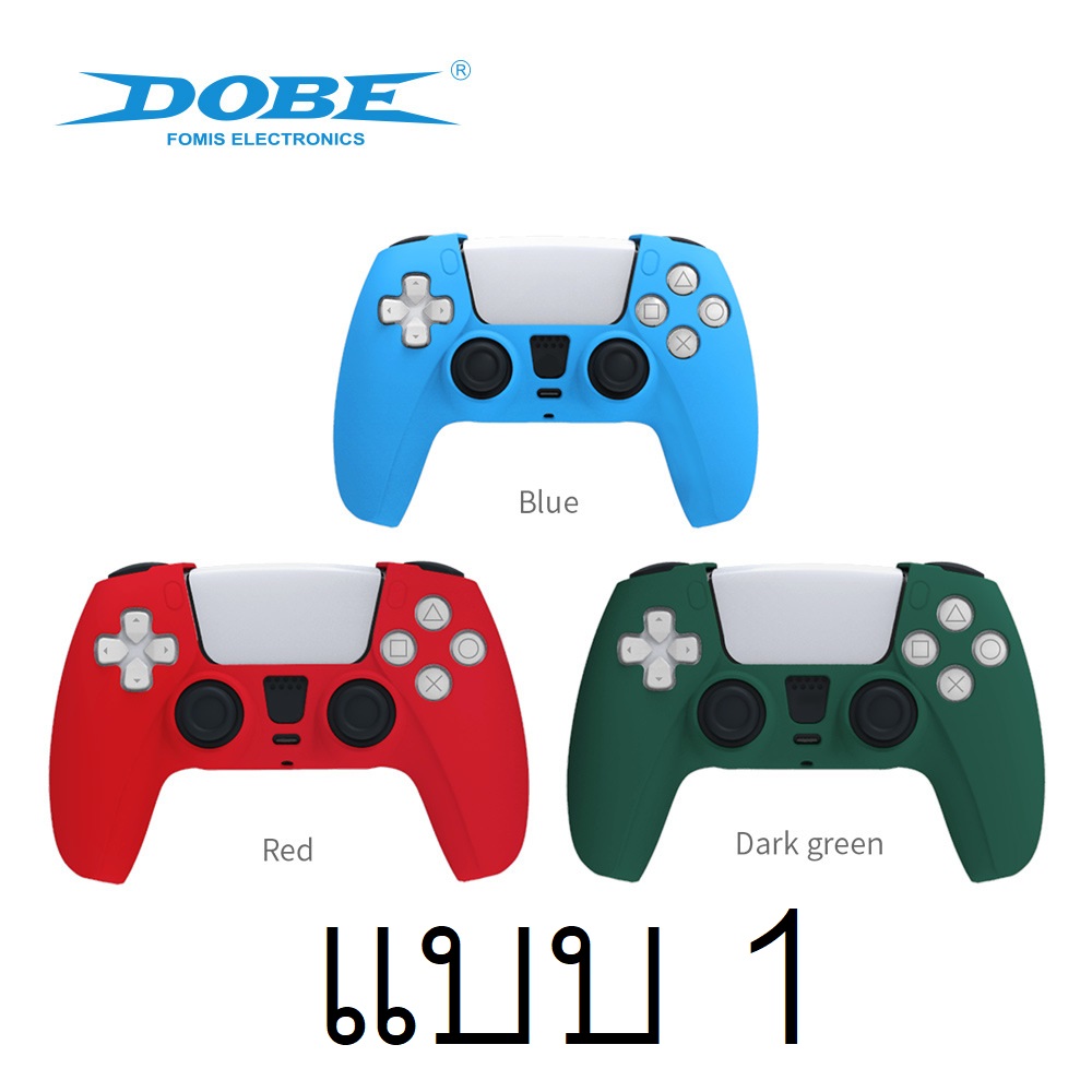 DOBE Silicone Case for PS5