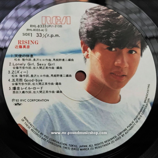 Masahiko Kondo - Rising