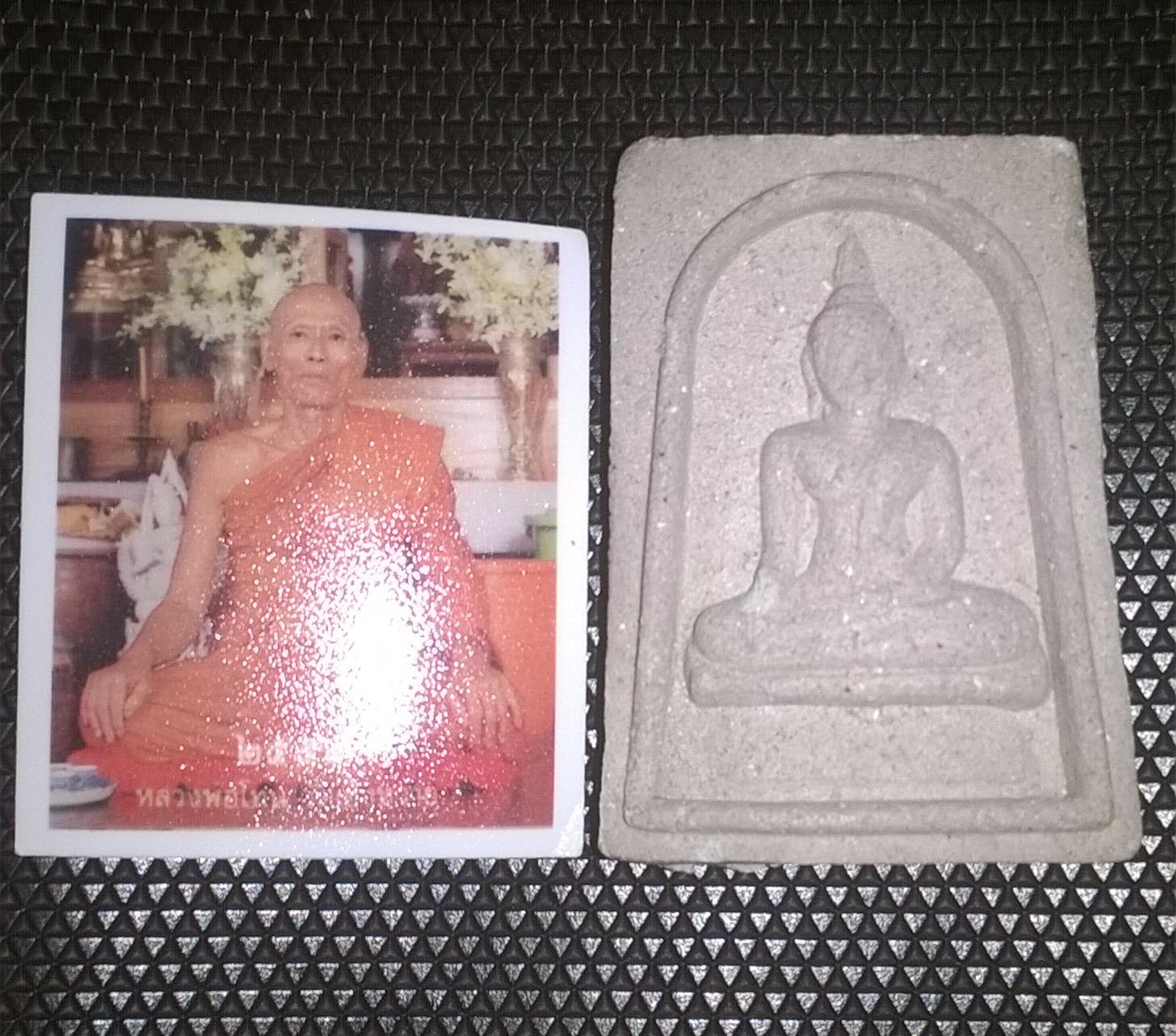 พระผงหลวงปู่โทน วัดเซิงหวาย อ่างทองพร้อมรูปถ่าย