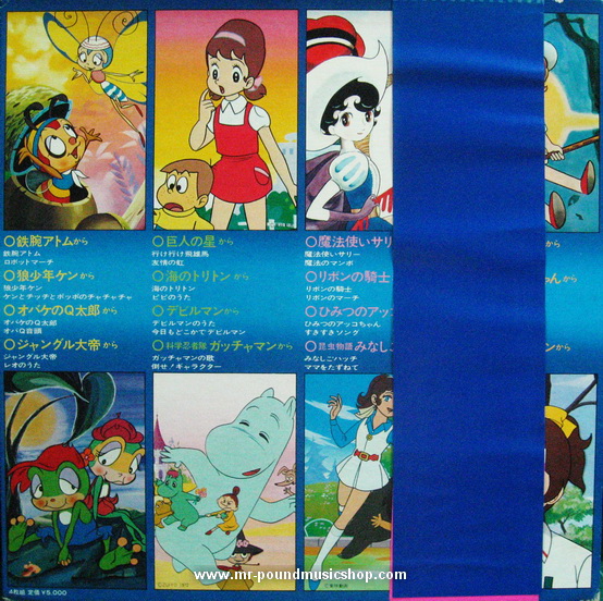 Soundtrack TV Animation - Memories of Scenes Collection