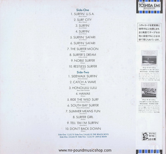 The Beach Boys Vs. Jan & Dean - On Surfin'