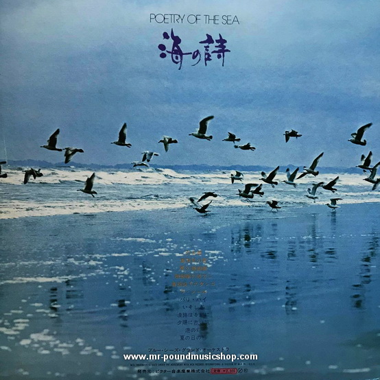 Blue Seas Grand Orchestra - Poetry Of The Sea