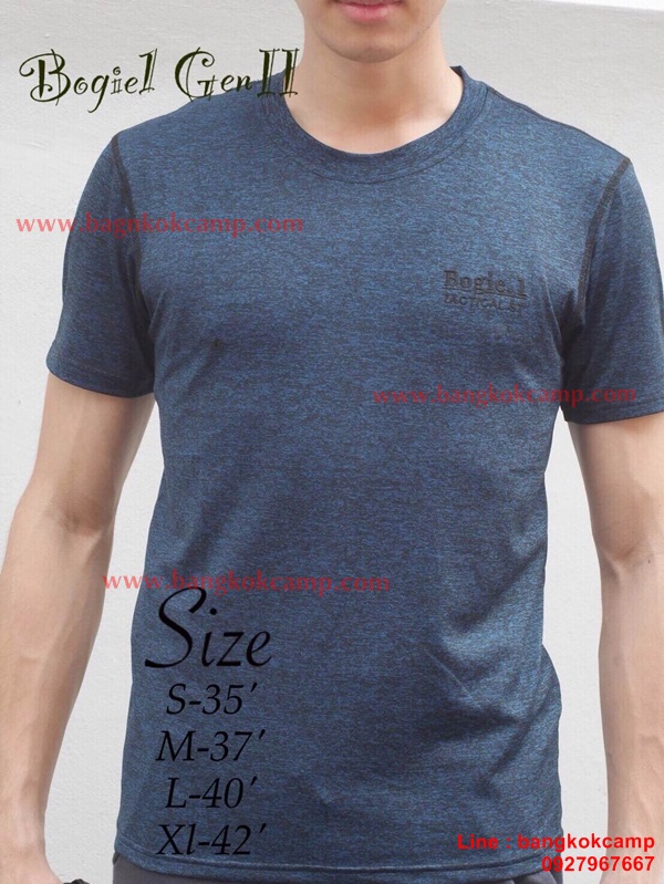 เสื้อยืด Bogie1 gen2 เนื้อผ้าเนียนนุ่มสวมใส่สบาย สีกรม