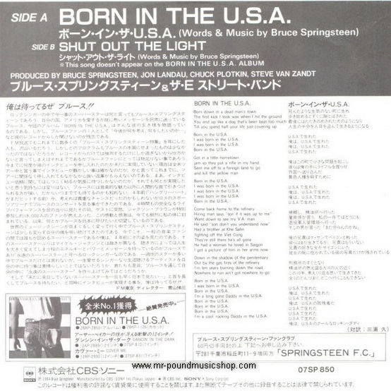 Bruce Springsteen - Born in The U.S.A.