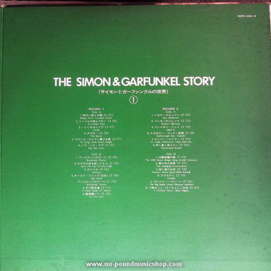 Simon & Garfunkel - Story