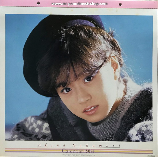 Akina Nakamori - Best Album Memories