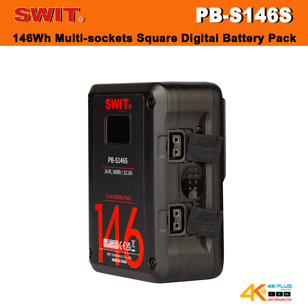 SWIT PB-S146S 146Wh Multi-sockets Square Digital Battery Pack
