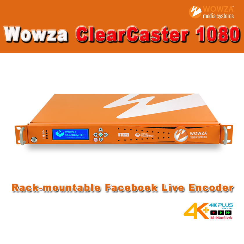 ClearCaster Rack-mountable Facebook Live Encoder เครื่องไลฟ์เฟสบุ๊คแบบคุณภาพสูง