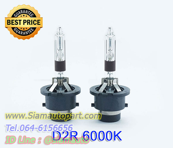 หลอด xenon D2R-6000K ฐานเหล็ก คุณภาพดี จำนวน 1 คู่ รับประกัน 1 ปี